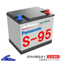 楽天市場】中古カーバッテリーの通販