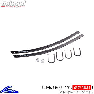 キャリイトラック DA63T シュピーゲル リフトアップキット UPSUS-DA63T-1 Spiegel キャリー CARRY TRUCK【店頭受取対応商品】