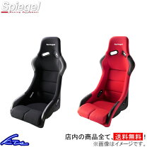 楽天市場】タックイン99 フルバケットシートの通販