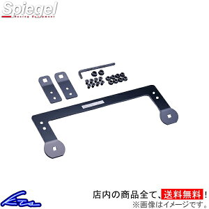 S660 JW5 V[gXe[ Vs[Q [_EV[gXe[ LDSSS660-90001 SpiegelyXΉiz