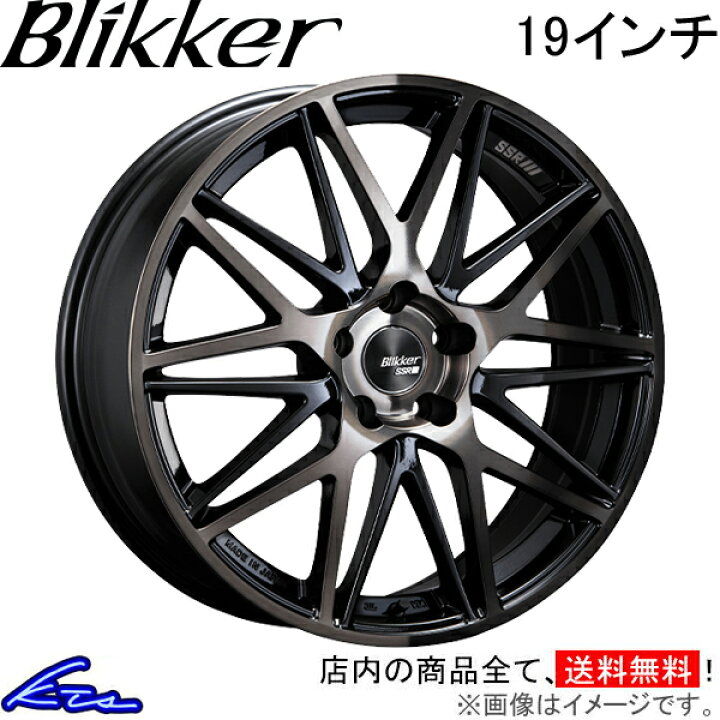 楽天市場】フェアレディZ Z33 アルミホイール SSR ブリッカー01M【19 