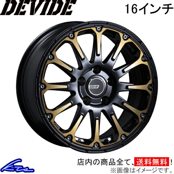 楽天市場】ノア ヴォクシー 90系 アルミホイール SSR ディバイドFT【16 