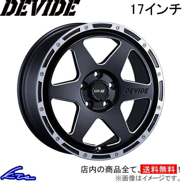 楽天市場】ヴェゼル RU3 アルミホイール SSR ディバイドTR-6【17×7J 5 