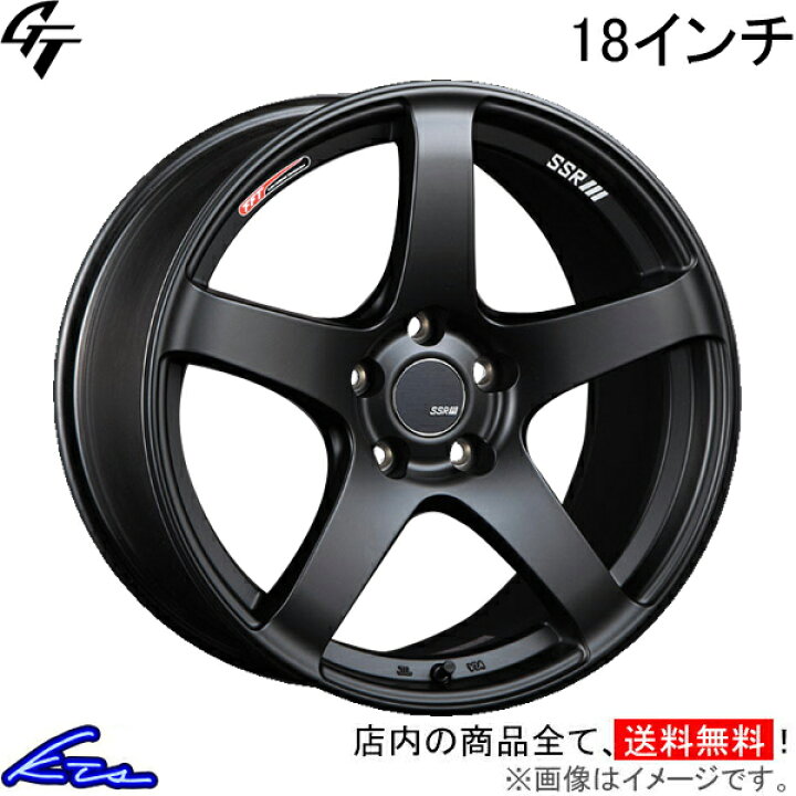 楽天市場】スカイラインGT-R BNR34 アルミホイール SSR GT V01【18×9.5 