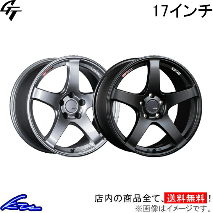 楽天市場】86 ZN6 アルミホイール SSR GT V01【17×7J 5-100 INSET50 