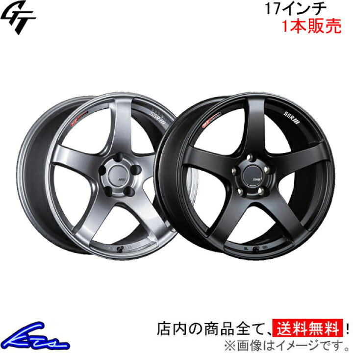 楽天市場】86 ZN6 アルミホイール SSR GT V01【17×7J 5-100 INSET50 