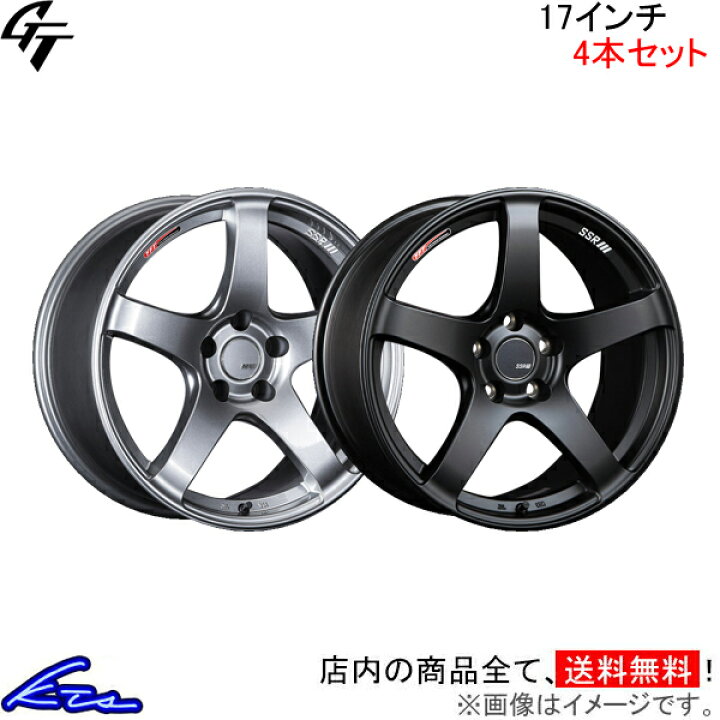 楽天市場】キックス P15 アルミホイール SSR GT V01【17×7J 5-114 