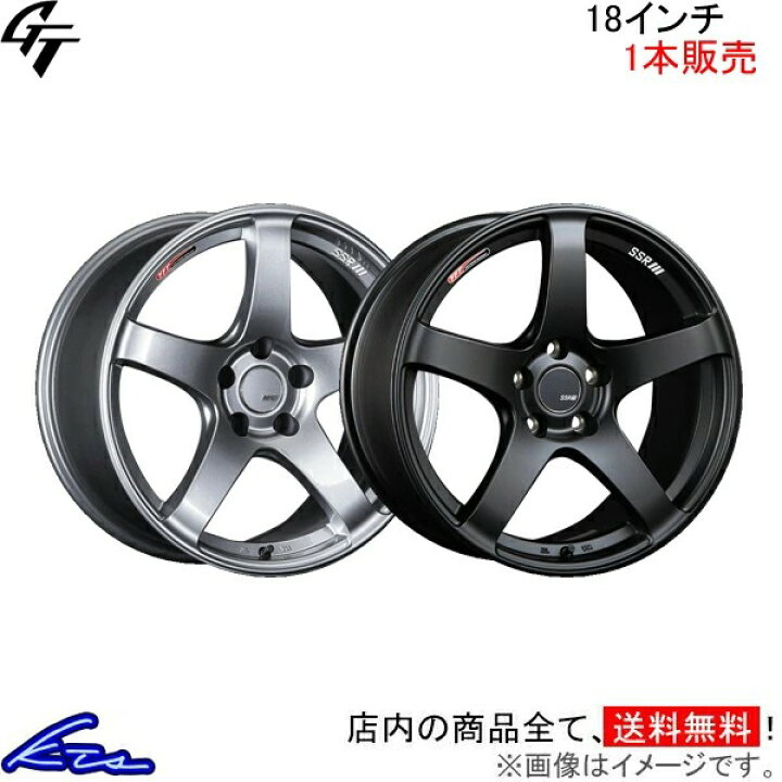 楽天市場】インプレッサWRX STI GVB アルミホイール SSR GT V01【18 