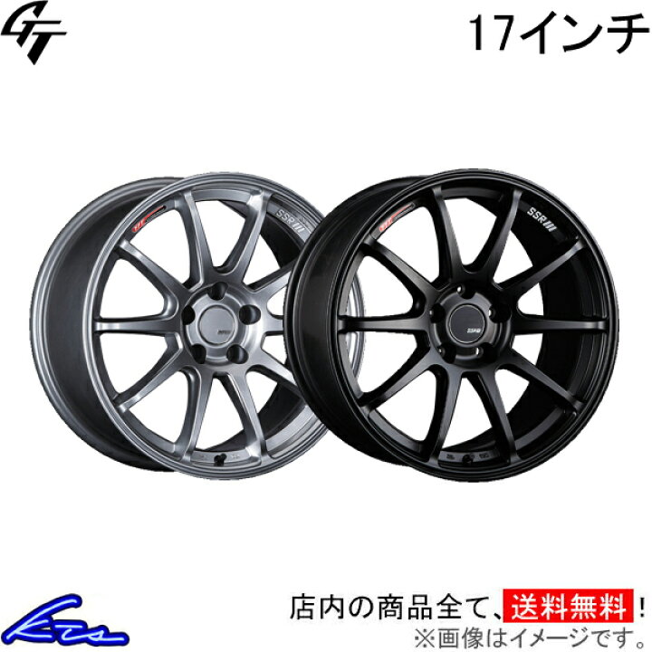 楽天市場】クラウンロイヤルサルーン GRS210 アルミホイール SSR GT 