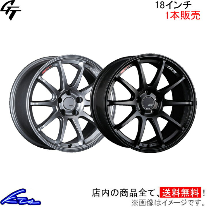 楽天市場】スイフトスポーツ ZC33S アルミホイール SSR GT V02【18×7.5 