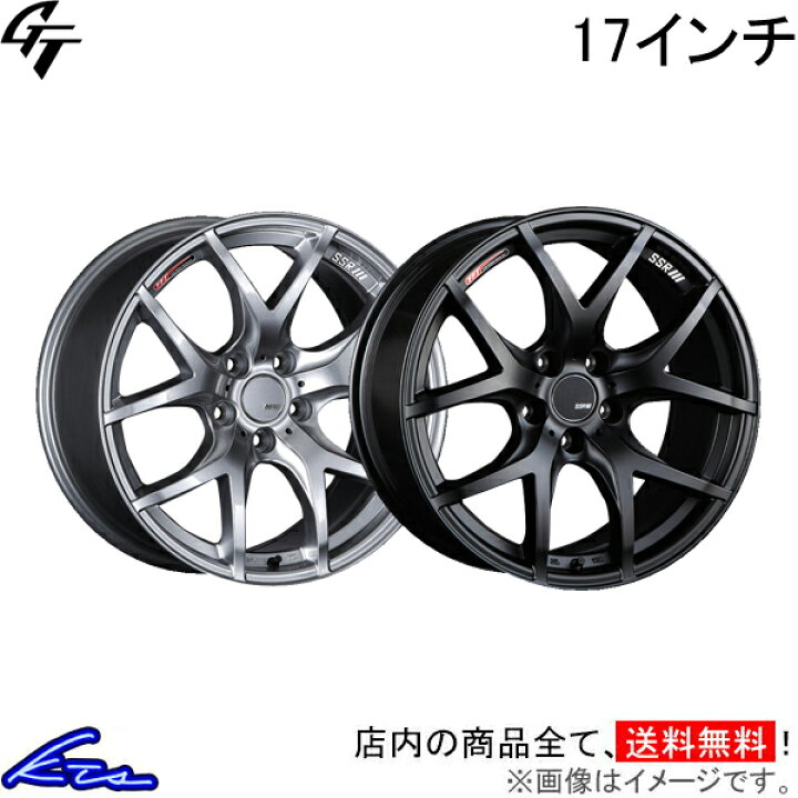 楽天市場】86 ZN6 アルミホイール SSR GT V03【17×7J 5-100 INSET50 