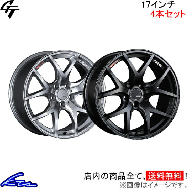 楽天市場】ノア ヴォクシー ZRR70W アルミホイール SSR GT V03【17×7J 