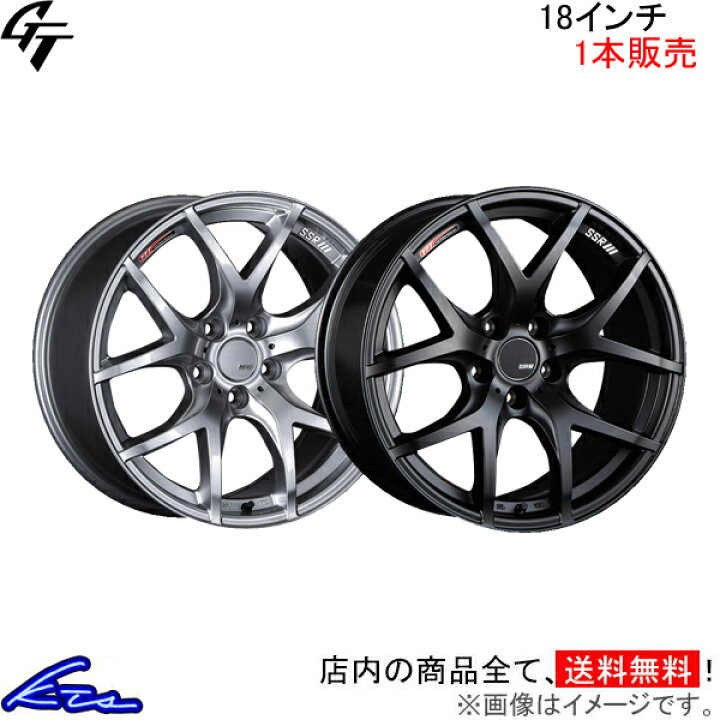 楽天市場】BRZ ZD8 アルミホイール SSR GT V03【18×7.5J 5-100 INSET48 