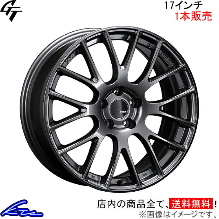 楽天市場】C-HR NGX10 アルミホイール SSR GT V04【17×7J 5-114 