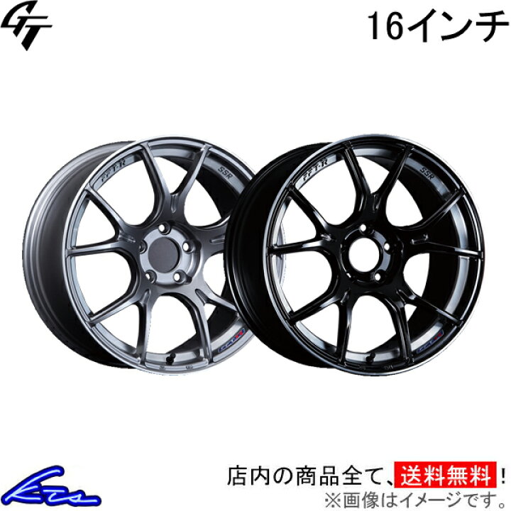 楽天市場】コペンセロS LA400K アルミホイール SSR GT X02【16×5J 4 
