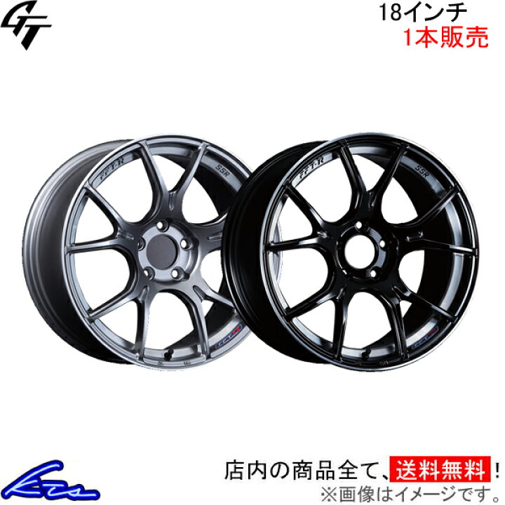 楽天市場】BRZ ZD8 アルミホイール SSR GT X02【18×7.5J 5-100 INSET48  