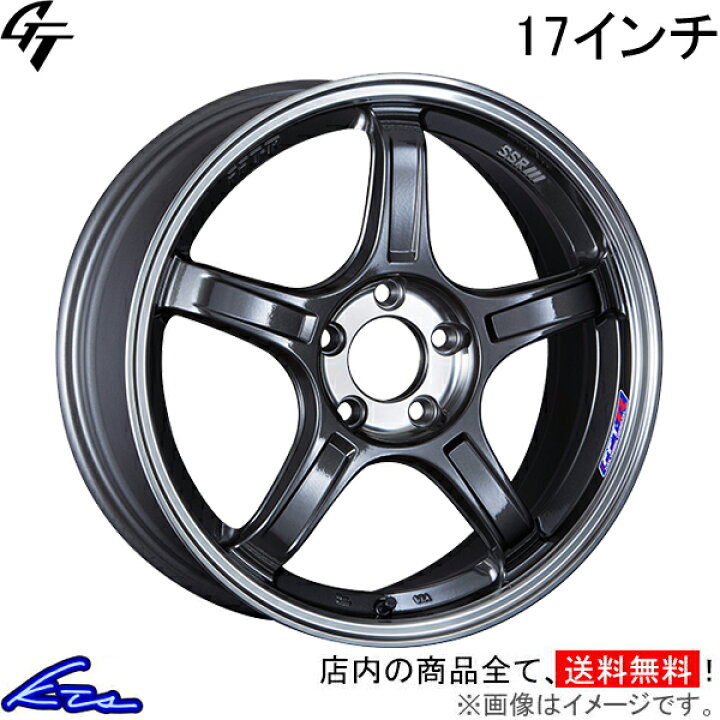 楽天市場】86 ZN6 アルミホイール SSR GT X03【17×7J 5-100 INSET48 