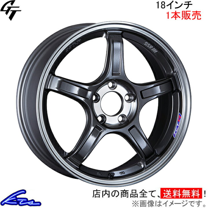 楽天市場】スイフトスポーツ ZC33S アルミホイール SSR GT X03【18×7.5 