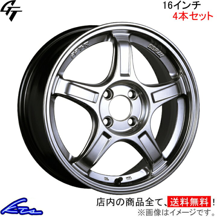 楽天市場】フィットRS GK5 アルミホイール SSR GT X03【16×6.5J 4-100 