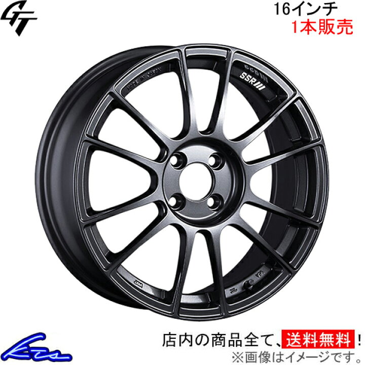 楽天市場】N-ONE JG3 アルミホイール SSR GT X04【16×5J 4-100 INSET48 