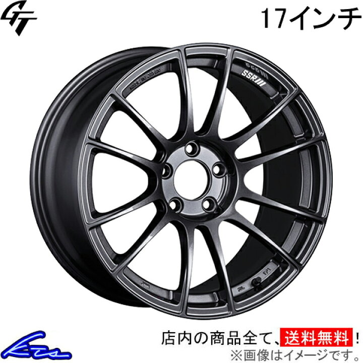 楽天市場】BRZ ZD8 アルミホイール SSR GT X04【17×8J 5-100 INSET45 