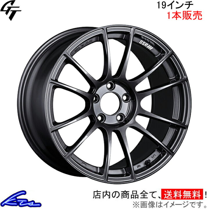 楽天市場】シビックタイプR FK8 アルミホイール SSR GT X04【19×9.5J 5 