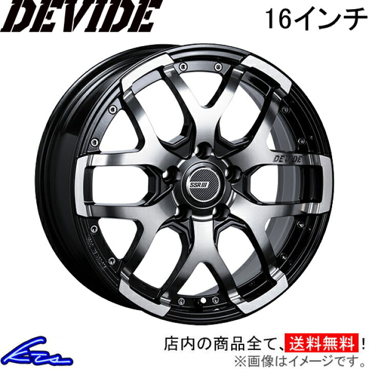 楽天市場】ヴェゼル RU2 アルミホイール SSR ディバイドZS【16×7J 5 