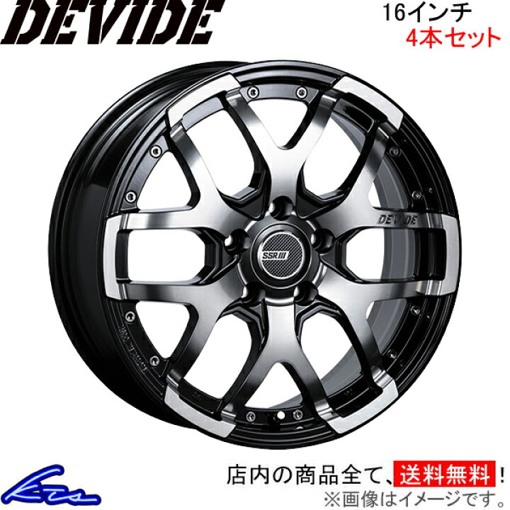 楽天市場】マークX GRX130 アルミホイール SSR ディバイドZS【16×7J 5 