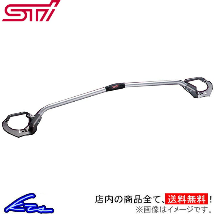 楽天市場】レガシィ BL5 BL9 BLE タワーバー フロント STI 