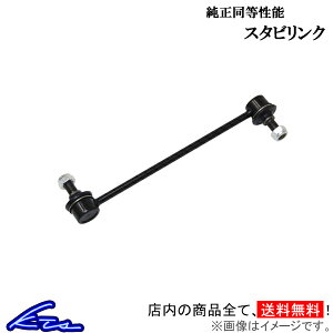 GXeB} 50n 55n X^rN E 1{ X^rN ^Cv 48820-42030 ESTIMA X^rCU[N sgwyXΉiz