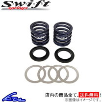 楽天市場】swift アシストスプリングの通販