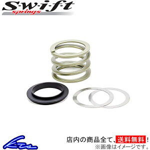 wp[XvO 2{Zbg XCtg wp[XvO 65 3k 60mm H65-060-030 Swift XEBtg ID65 AVXgXvO ԍIvV sgwyXΉiz
