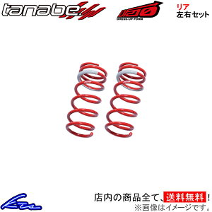 �t���[�h GT5 �^�i�x �T�X�e�b�NDF210�yGT5DR×2�z �_�E���T�X ���A���E�Z�b�g TANABE �y�X�����Ή����i�z
