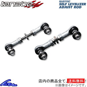 Ft@CA ATH20W I[gxCU[N ^ix TXebN ZtxCU[AWXgbh A SLR80 TANABE SUSTEC SELFLEVELIZER ADJUST ROD  VELLFIRE xt@CA Ztx