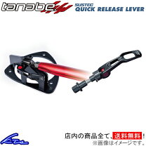 楽天市場】タナベ タワーバー ミラ l700sの通販
