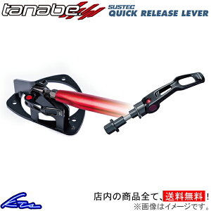Ft@CA ANH20W ^ix TXebN NCbN[Xo[ tg QRL1 TANABE SUSTEC QUICK RELEASE LEVER VELLFIRE xt@CA ^[o[pIvVyXΉiz