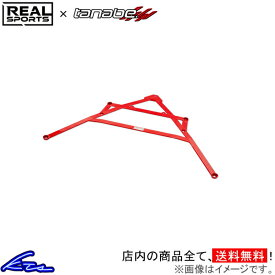 N-ONE JG3 リアルスポーツ×タナベ フロアブレース フロント RRJG3UB-FM2 REAL SPORTS TANABE FLOOR BRACE NONE【店頭受取対応商品】