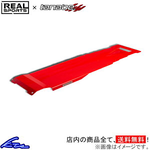 S660 JW5 AX|[c×^ix ptH[}Xpl Z^[ RRJW5UB-CP REAL SPORTS TANABE PERFORMANCE PANELyXΉiz