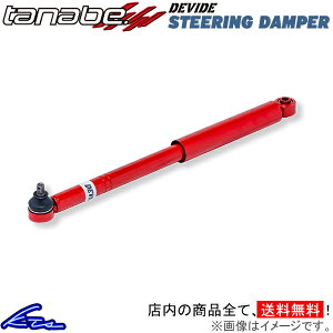 Wj[ JB64W XeAO_p[ ^ix fBoCh XeAO_p[ tg DVSDJB64W TANABE DEVIDE STEERING DAMPER JimnyyXΉiz