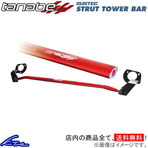 ANZX|[c BMEFS ^[o[ tg ^ix TXebN Xgbg^[o[ NSMA20 TANABE SUSTEC STRUT TOWER BAR AXELA SPORTyXΉiz
