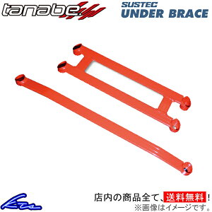 N-BOX JF3 ^ix TXebN A_[u[X tg UBH38 TANABE SUSTEC UNDER BRACE NBOXyXΉiz