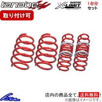 楽天市場】デリカd:5 ダウンサス cv1wの通販