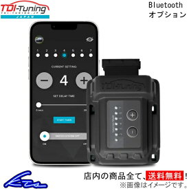 サブコン TDIチューニング CRTD4用 Bluetoothオプション(単品購入不可) TDI-Tuning サブコンピューター チューニングボックス【店頭受取対応商品】