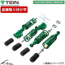 楽天市場】tein 車高調 ya5 エクシーガの通販