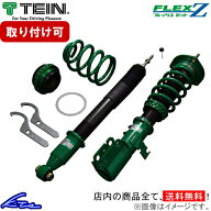 レヴォーグ VM4 車高調 テイン フレックスZ VSSA8-C1SS1 TEIN FLEX Z LEVORG レボーグ 車高調整キット ロ…