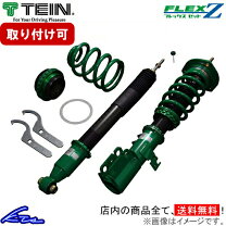 楽天市場】m900a 車高調の通販