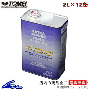 MAIC p[h nC|Ch MIC LSD GL-5 80W-90 LSD025606 TOMEI 80W90 2L 24L 2bg 24bg 1 12ʃZbg 1{ 12{Zbg 1 12Zbg MIC ftIC LSDICyX