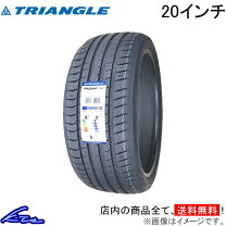 楽天市場】トライアングル タイヤの通販