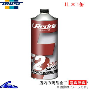 GWIC gXg GReddy F2 5W-50 1L 17501203 TRUST ObfB 5W50 1bg 1 1{ 1yXΉiz