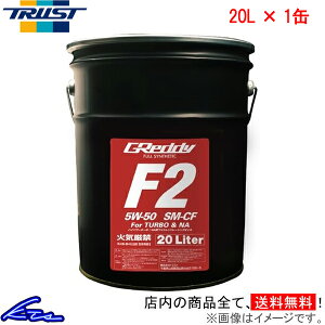 GWIC gXg GReddy F2 5W-50 20L 17501205 TRUST ObfB 5W50 20bg 1 1{ 1yXΉiz